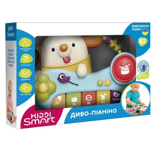 Музыкальная игрушка Kiddi Smart - Чудо-пианино - изображение 2