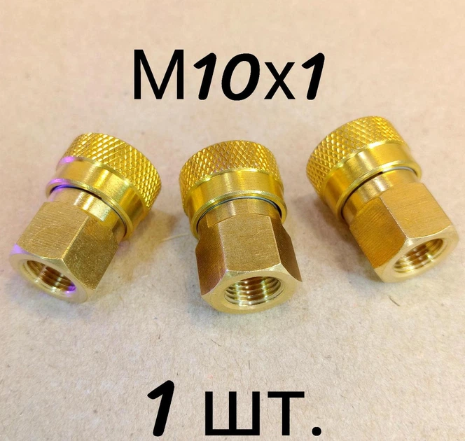 Квік М10Х1 Female to Female конектор фостер ПЦП PCP пневматики високого тиску 300атм 25мпа 300бар 30мпа ВТ ВД ПСП Швидкоз'ємний балона повітря гвинтівки рушниці шланг штуцер - Фото 2 Квік М10Х1 Female to Female конектор фостер ПЦП PCP пневматики високого тиску 300атм 25мпа 300бар 30мпа ВТ ВД ПСП Швидкоз'ємний балона повітря гвинтівки рушниці шланг штуцер - изображение 2