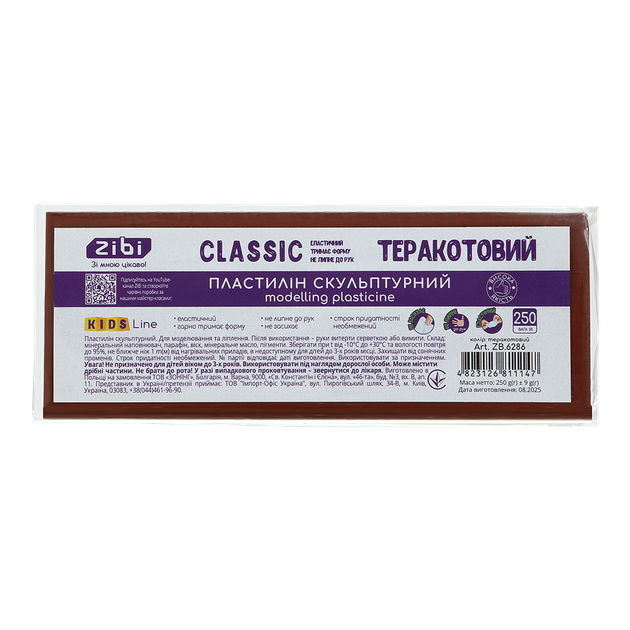 Скульптурный пластилин CLASSIC ZiBi 250гр терракотовый (ZB.6286) - Фото 1 Скульптурный пластилин CLASSIC ZiBi 250гр терракотовый (ZB.6286) - изображение 1