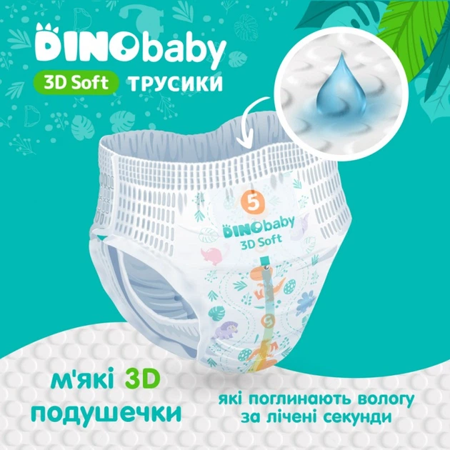 Подгузники Dino Baby 3D Soft 4 размер (7-14 кг) 32 шт (4820204701758) (7740) - изображение 2