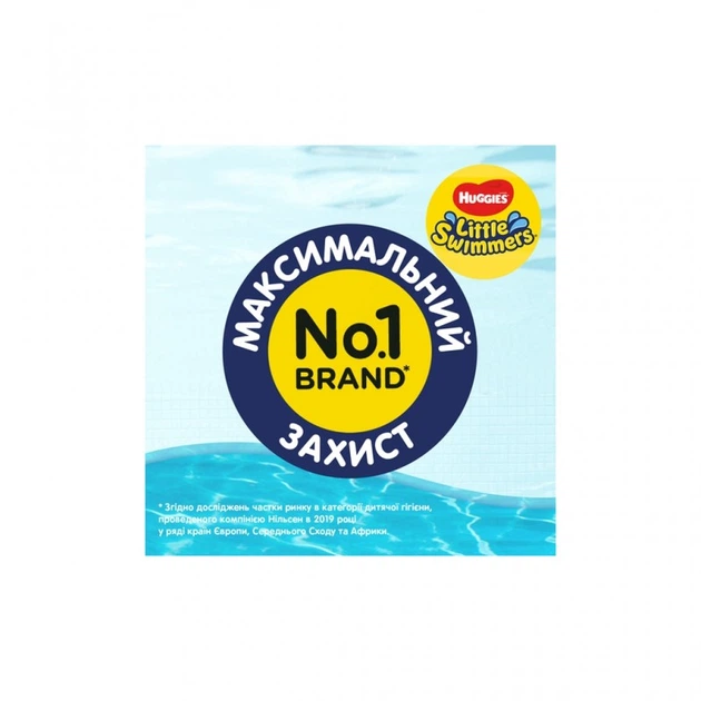 Подгузники Huggies Little Swimmer 5-6 (12-18 кг) 11 шт (5029053538426) (6091) - Фото 8 Подгузники Huggies Little Swimmer 5-6 (12-18 кг) 11 шт (5029053538426) (6091) - изображение 8