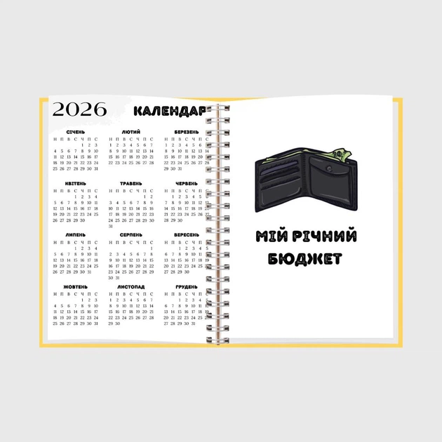 Блокнот (планер) мужской А5 недатированный - Фото 3 Блокнот (планер) мужской А5 недатированный - изображение 3