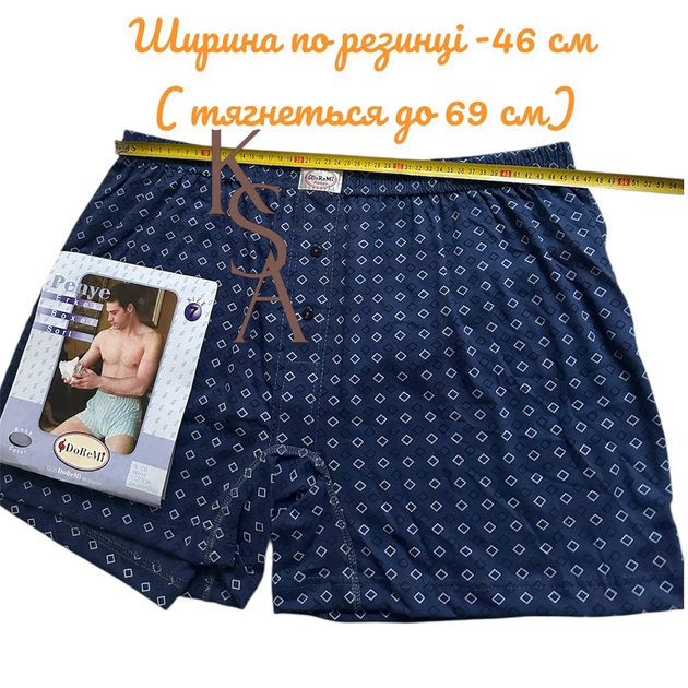 Набор Мужские семейные трусы Дореми 4 шт розмір 7 +_60-62 хлопковые семейки DoReMi хлопок 100% - изображение 3