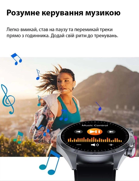 Смарт годинник VALDUS VE57 PRO, чорний - изображение 12