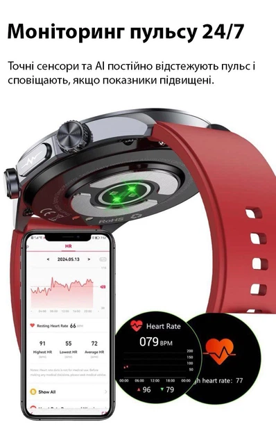 Смарт годинник VALDUS VE57 PRO, чорний - изображение 11
