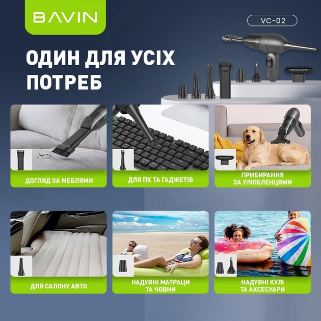 Аккумуляторный пылесос Bavin VC-02 15000 Pa 2000 мА·год Черный (Z-VC02 BK) - изображение 4