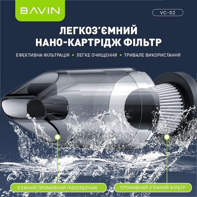 Аккумуляторный пылесос Bavin VC-02 15000 Pa 2000 мА·год Черный (Z-VC02 BK) - изображение 8