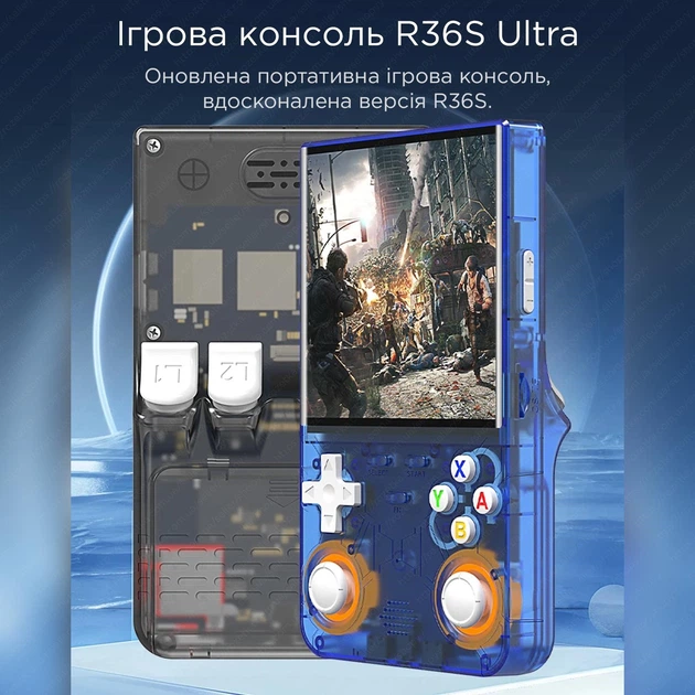 Портативна ігрова консоль Intex Data Frog R36 Ultra Retro Handheld