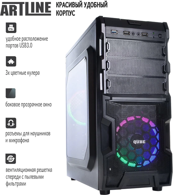 Компьютер Artline Gaming X48 v03 (X48v03) - Фото 5 Компьютер Artline Gaming X48 v03 (X48v03) - изображение 5