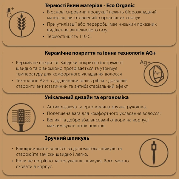 Брашинг Sway Eco Organic Black 44 мм. - изображение 3