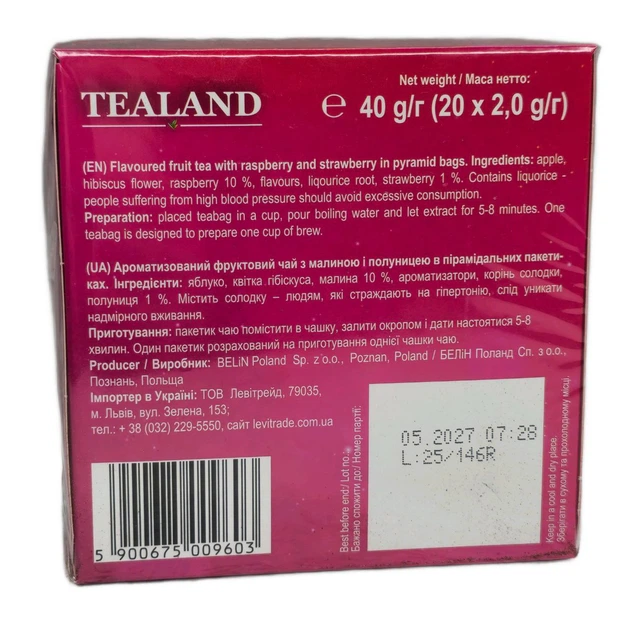 Фруктовый чай Tealand Малина-клубника, 40 г - Фото 3 Фруктовый чай Tealand Малина-клубника, 40 г - изображение 3