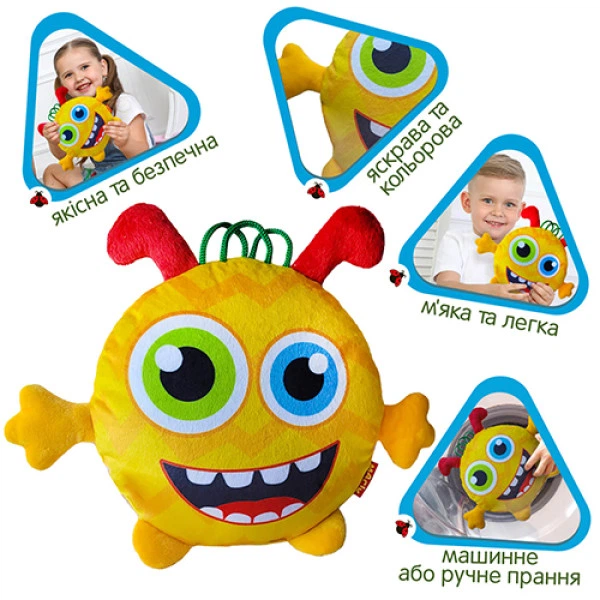 М'яка іграшка монстрик Macik МС 090102-08 S, плюшева, Жовтий, 28 см (МС 090102-08-RT) - Фото 4 М'яка іграшка монстрик Macik МС 090102-08 S, плюшева, Жовтий, 28 см (МС 090102-08-RT) - зображення 4