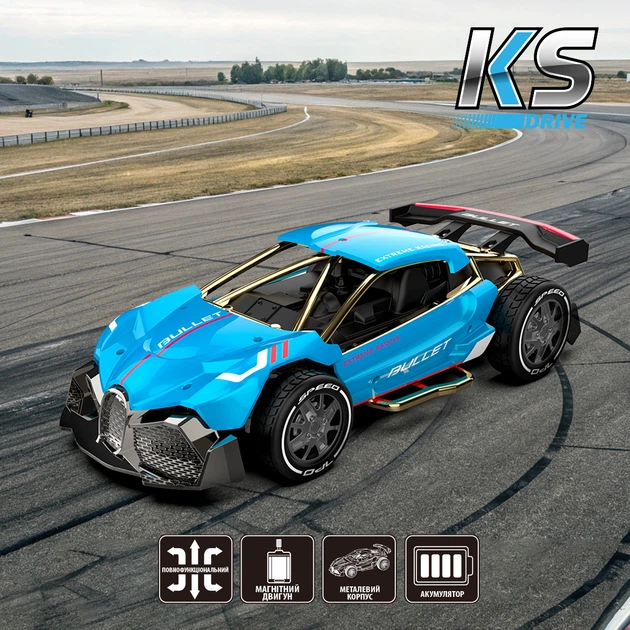 Автомобіль KS Drive на р/к - Extreme Racing (2,4 ГГц, блакитний) 5 см (6900007554244) - изображение 14