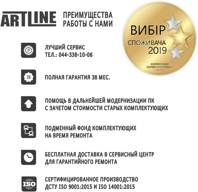 Компьютер ARTLINE Gaming X48 v04 (X48v04) - изображение 10