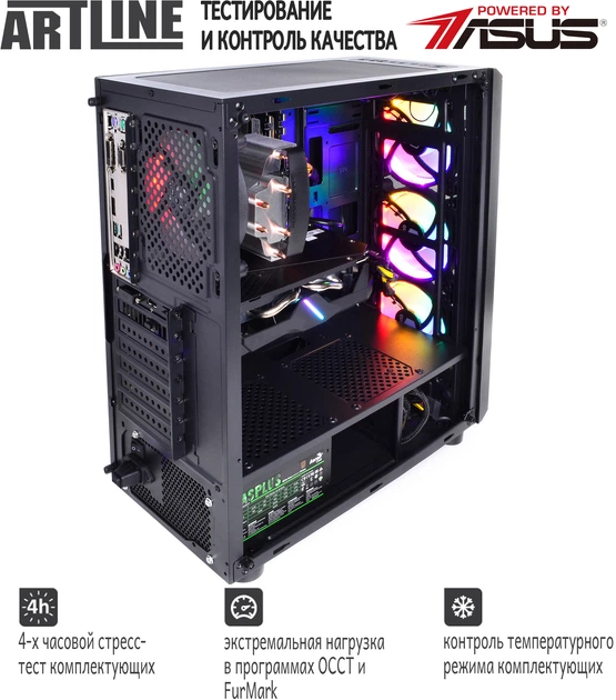 Компьютер Artline Overlord X56 v08 (X56v08) - Фото 11 Компьютер Artline Overlord X56 v08 (X56v08) - изображение 11