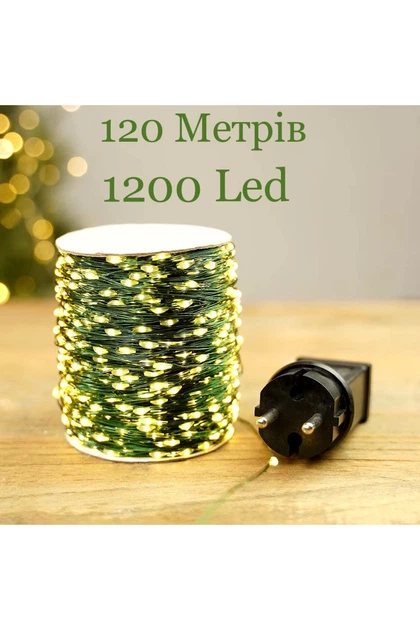 Светодиодная LED гирлянда "Роса" уличная LumiBeam с пультом и таймером 120м 1200 Led теплый белый цвет 8 режимов зеленая проволока от сети - Фото 9 Светодиодная LED гирлянда "Роса" уличная LumiBeam с пультом и таймером 120м 1200 Led теплый белый цвет 8 режимов зеленая проволока от сети - изображение 9