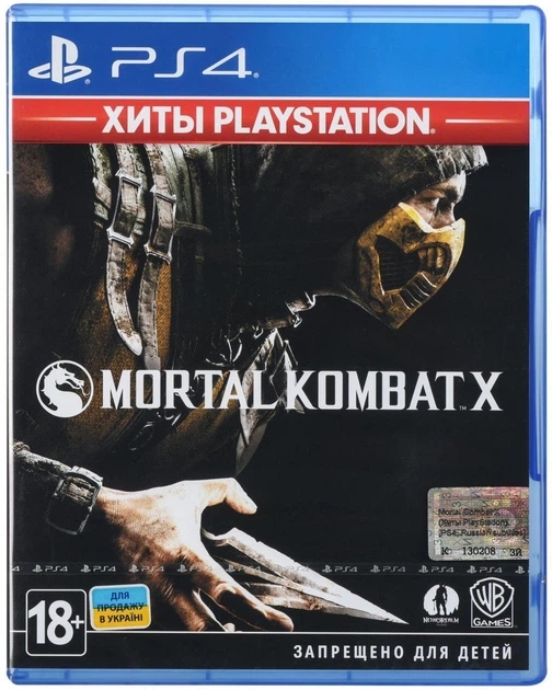 Игра Mortal Kombat X PS4 (русские субтитры) - изображение 2