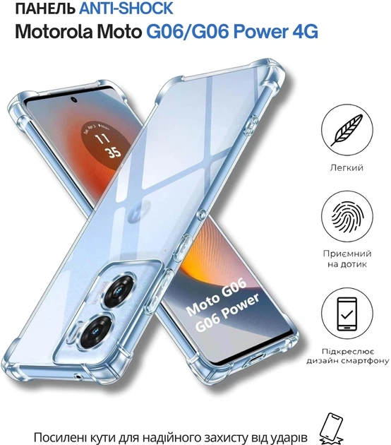 Чехол для смартфона BeCover Anti-Shock для Motorola Moto G06/G06 Power 4G Clear (BC_714699) - Фото 2 Чехол для смартфона BeCover Anti-Shock для Motorola Moto G06/G06 Power 4G Clear (BC_714699) - изображение 2