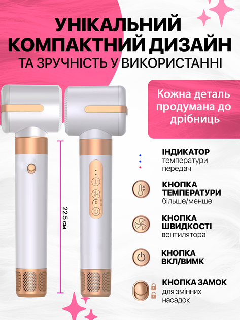 Стайлер фен щетка мультистайлер для укладки волос завивки выпрямления многофункциональный профессиональный прибор с насадками 6 в 1 1200 вт датчиками контроля температуры укладка вдома стайлеры фены для локонов белый - изображение 9
