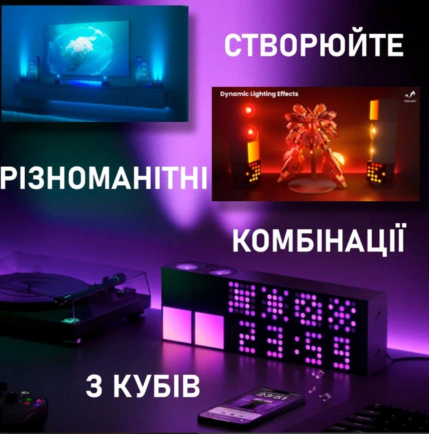 Lampka nocna Yeelight Cube YLFWD-0005 (6924922216971) - obraz 5