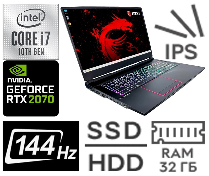 Ноутбук MSI GE75 Raider 10SF: Core™ i7-10750H / RAM 32 ГБ / GeForce RTX 2070, 8 ГБ / SSD 512 ГБ / HDD 1000 ГБ / 17.3" IPS / Б/В - зображення 2
