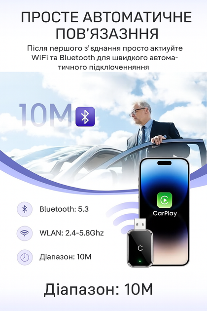 Беспроводной адаптер CarPlay AIZEO для iPhone iOS 10+, переход с проводного на беспроводной, компактный картофей - изображение 4