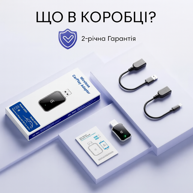 Беспроводной адаптер CarPlay AIZEO для iPhone iOS 10+, переход с проводного на беспроводной, компактный картофей - изображение 7