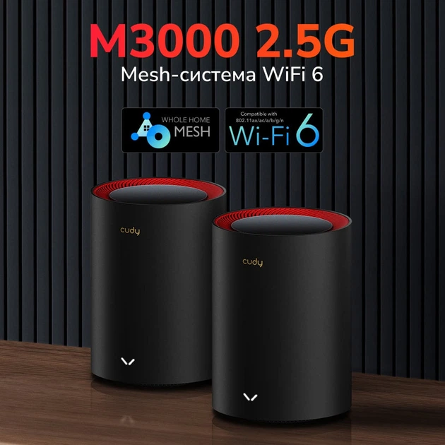 Маршрутизатор WiFi Mesh-система WiFi 6 2.5G Cudy M3000 Black (1-Pack) дводіапазонний AX3000 (73-00519) - Фото 5 Маршрутизатор WiFi Mesh-система WiFi 6 2.5G Cudy M3000 Black (1-Pack) дводіапазонний AX3000 (73-00519) - зображення 5