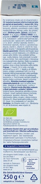 Молочна манна каша Babylove з бананом для дітей з 6 місяців, 250 грам - зображення 3