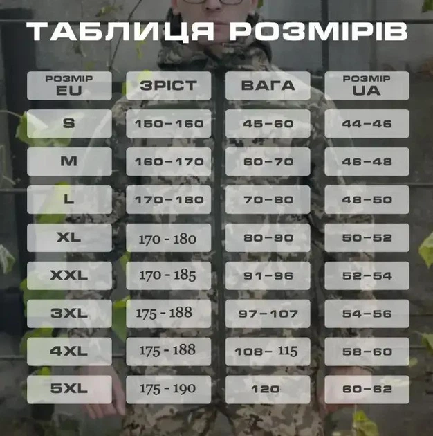 Костюм софтшел Revik Олива Soft Shell на флісі XL - зображення 10