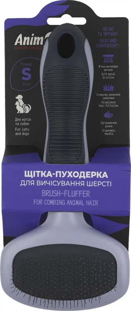 Щетка-пуходерка AnimAll для вычесывания шерсти S 10х0,24 мм (4820224502984) - изображение 8