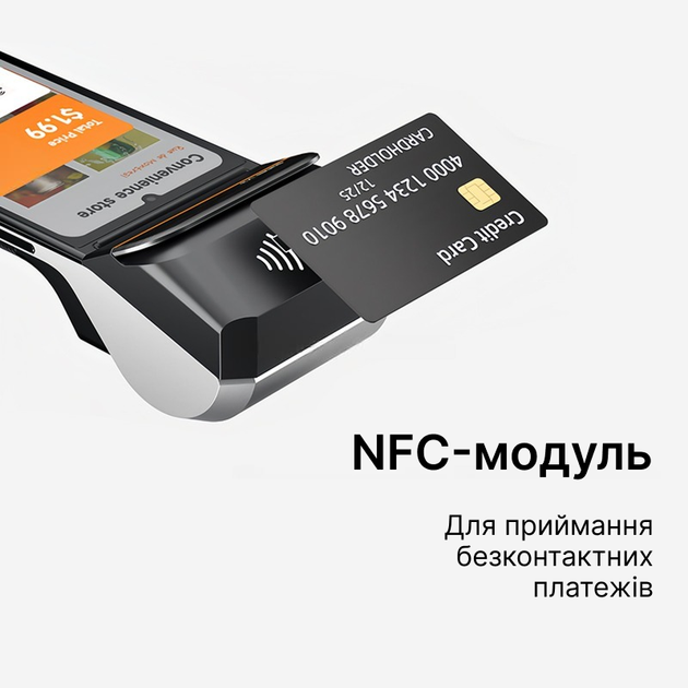 Портативный POS-терминал 3 в 1 Sunmi V3 на Android 13. Мобильная касса с встроенным сканером 1D/2D-кодов и чековым принтером - изображение 3