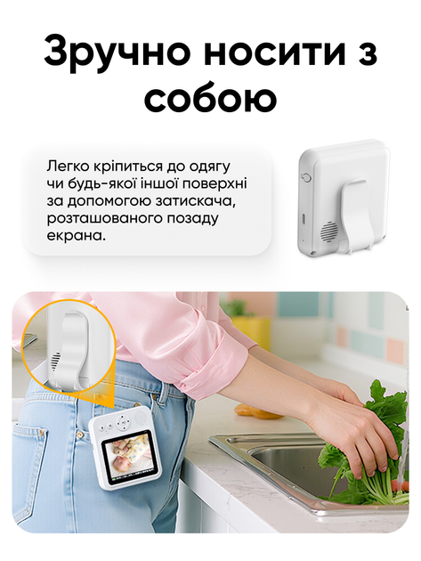 Цифровая видеоняня SisKis с экраном и режимом VOX дисплей 3.5 IPS (4892376491583) - изображение 7