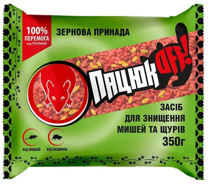 Набор от грызунов Крыса OFF + Щелкунчик № 3 (7700012-П) - изображение 4