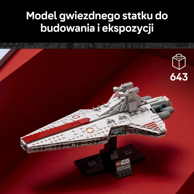 Конструктор LEGO Star Wars Зоряний крейсер класу Венатор 643 елементи (75441) - зображення 3