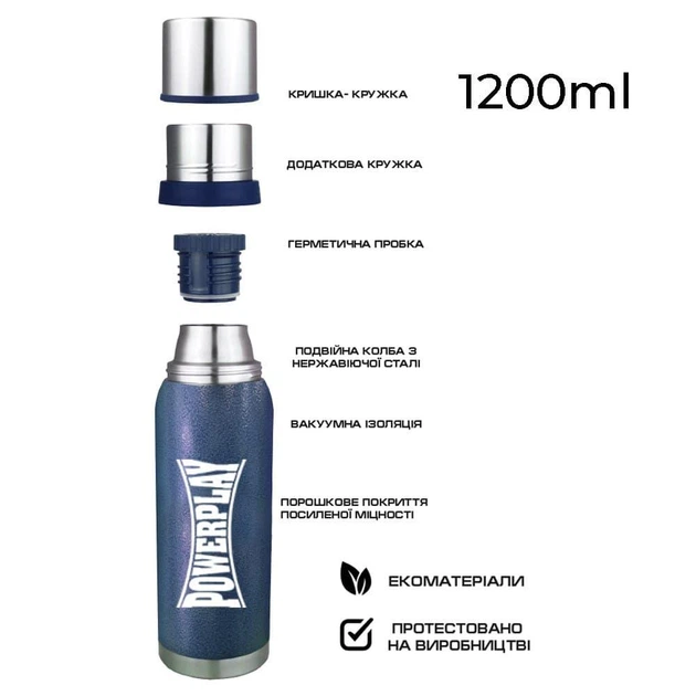 Термос PowerPlay 9001 1200 мл Синий (PP_9001_1200ml_Blue) - изображение 3