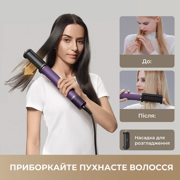 Стайлер Dreame Airstyle Pro Purple AMF18A-PPL - изображение 3