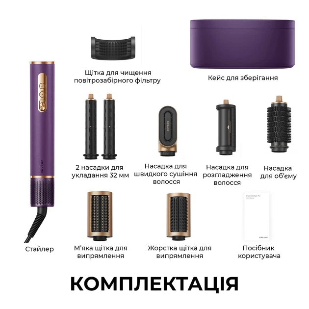 Стайлер Dreame Airstyle Pro Purple AMF18A-PPL - изображение 13