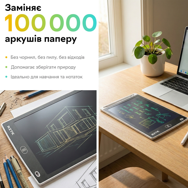 Детский планшет для рисования RZTK Art Board 8.5" со стилусом LCD White (LCD-85W) - изображение 5