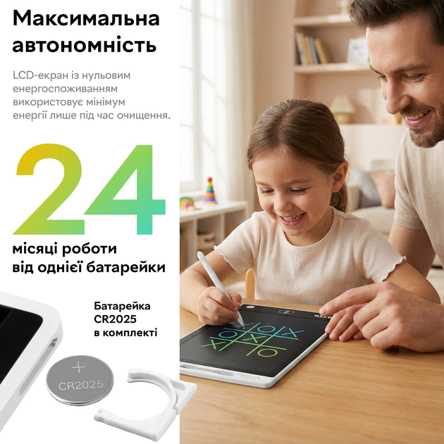 Детский планшет для рисования RZTK Art Board 8.5" со стилусом LCD White (LCD-85W) - изображение 7