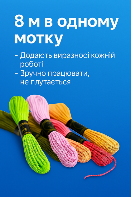 Мулине FROM FACTORY MUO однотонное Поштучно 8м 420 - изображение 2