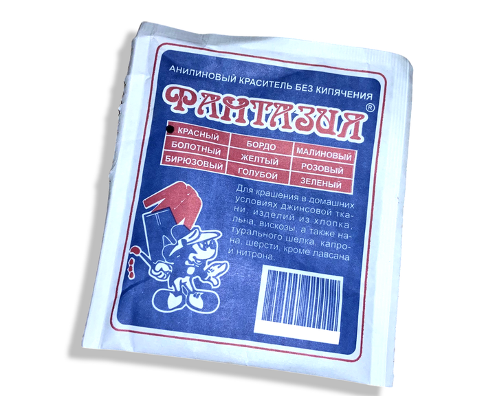 Краситель FROM FACTORY MEL для одежды анилиновый Фантазия на 1кг/12г Серый - изображение 3