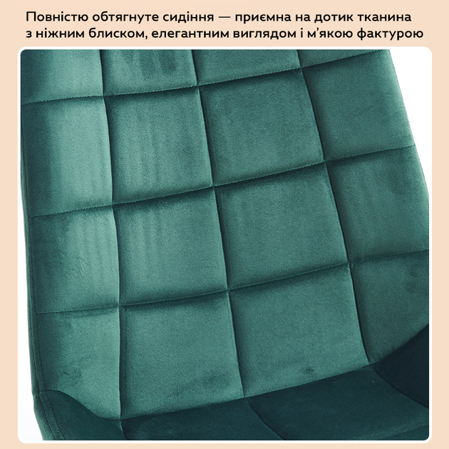 Стул мягкий на металлических ножках DSF-384 White с тканевой обивкой (JDT-0850292) - Фото 6 Стул мягкий на металлических ножках DSF-384 White с тканевой обивкой (JDT-0850292) - изображение 6