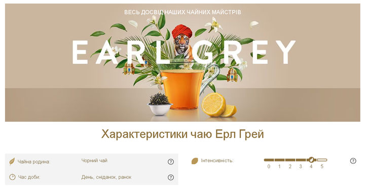 Чай в капсулах Special.T для Кофеварок Dolce Gusto "Earl Grey" 10 капсул (требуется адаптер) - изображение 2