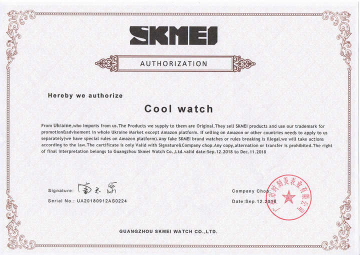 Мужские наручные часы Skmei 9140 Черный - изображение 5