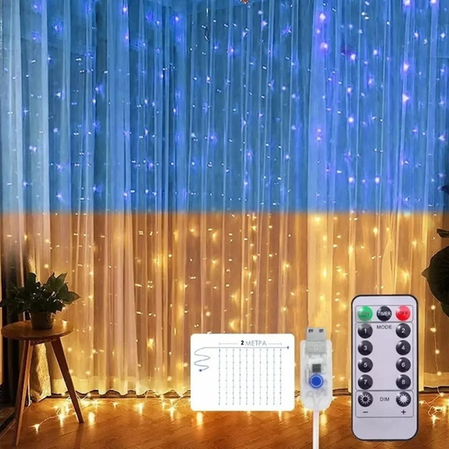 Гирлянда штора SFK-09 флаг Украины 2х2 метра с пультом USB HDSYR_299 - изображение 2