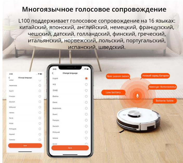 Робот-пылесос iLife L100 Wi-Fi Белый (2000620188) - изображение 7