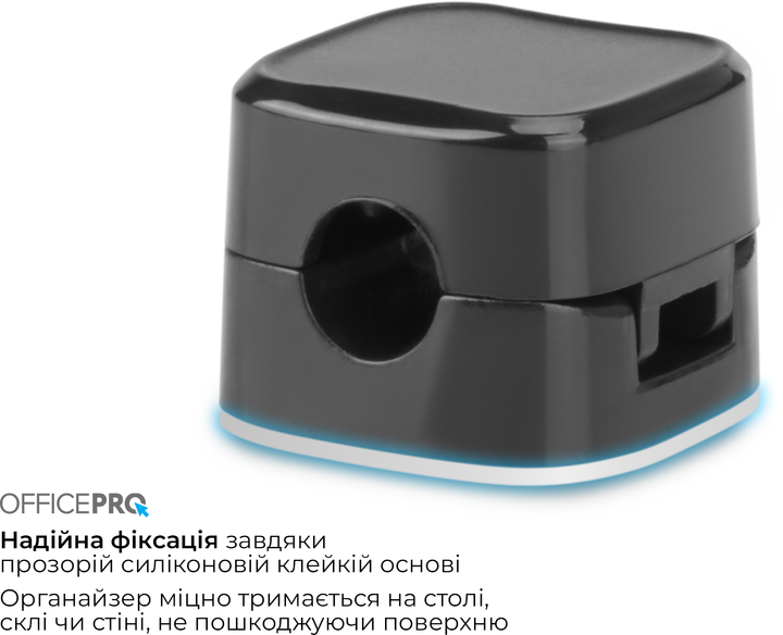 Органайзер для кабелів OfficePro CM002B Black - зображення 7