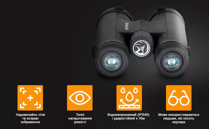 Портативный бинокль Adler Focus 10x42 BaK4 черный для наблюдения за природой и путешествий оптический прибор (LIV-S_11C) - изображение 3