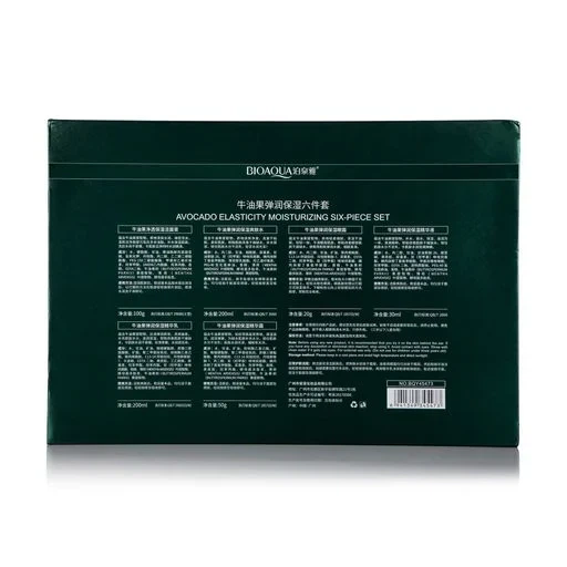 Подарочный набор с Авокадо, увлажняющий (6 в 1) Bioaqua - изображение 4